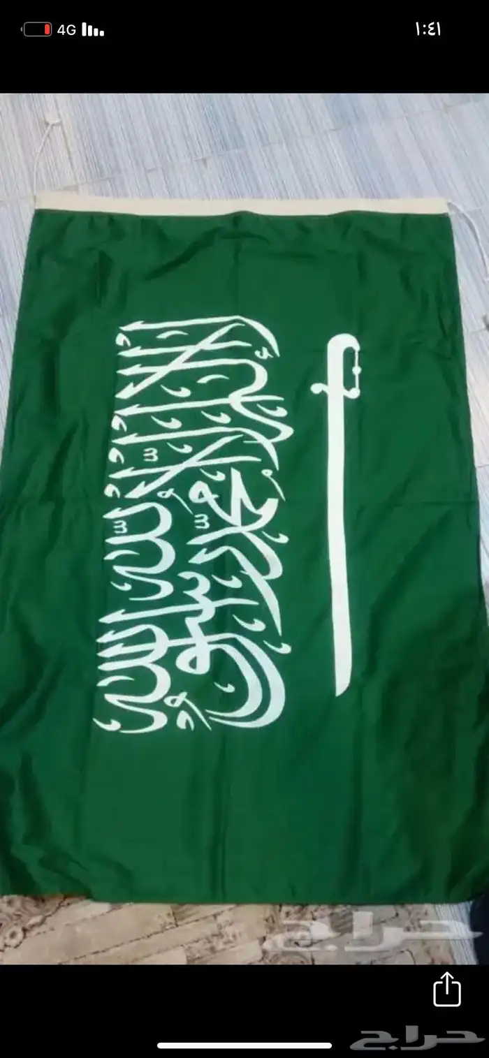 اعلام اليوم الوطني سواري 25