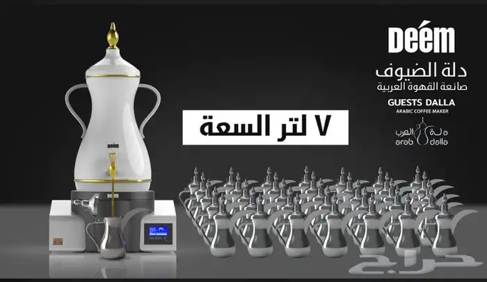 معدات مطاعم ومقاهي 31