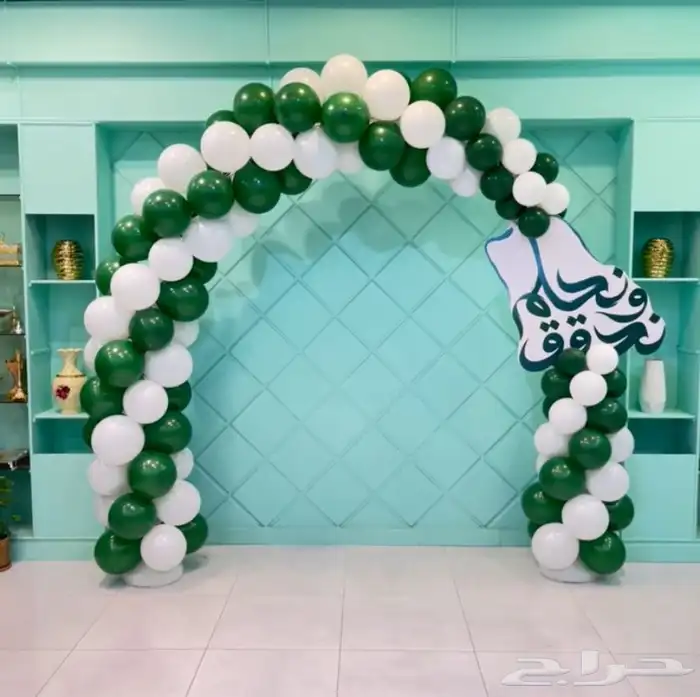 تنسيقات اليوم الوطني مداخل بالونات 20