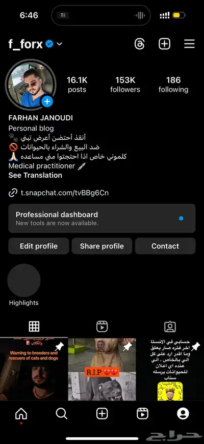 حساب لعرض القطط والكلاب تبني 0