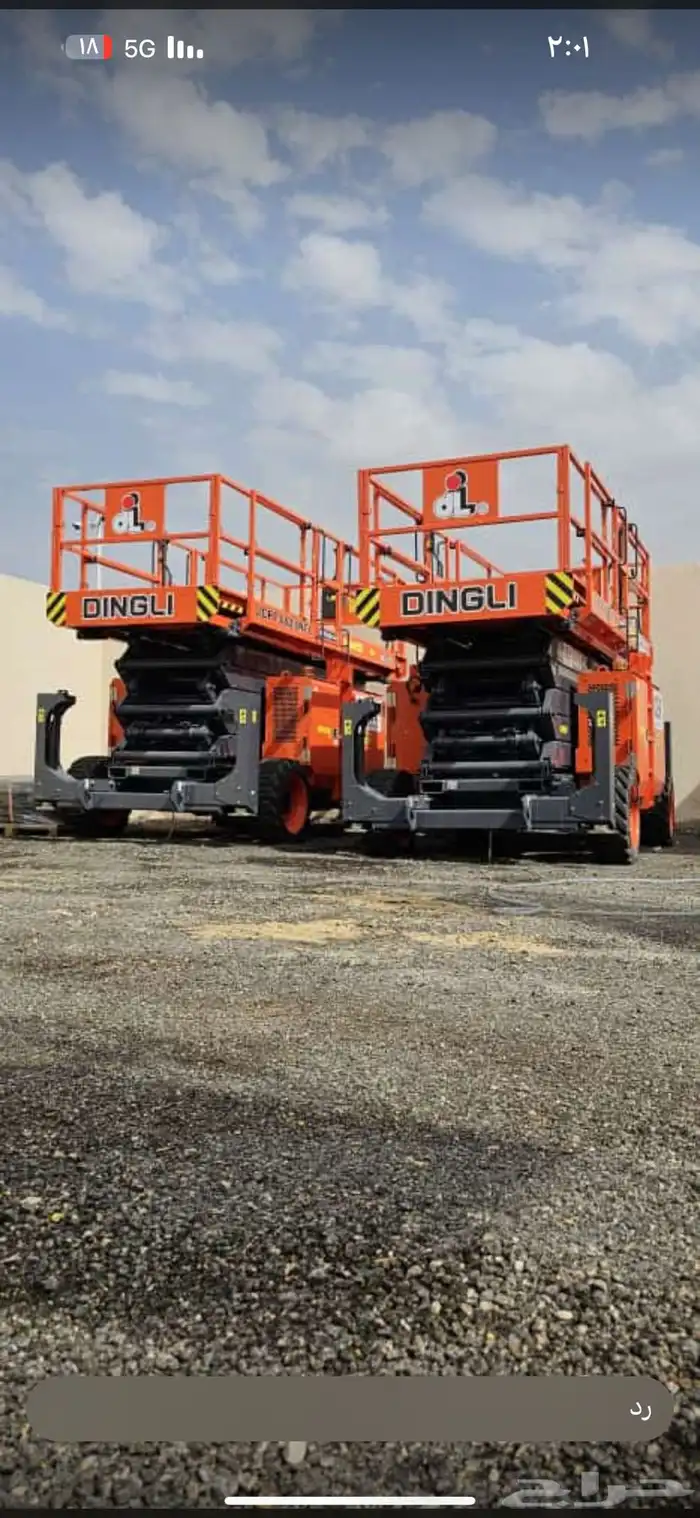 لتأجير المعدات 0