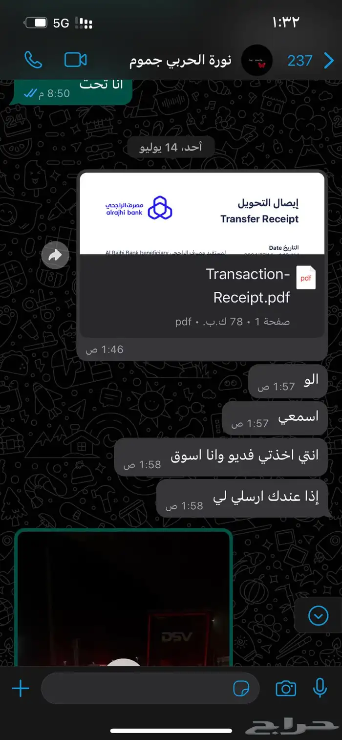 تدريب قيادة من الصفر للإحتراف تعلم أساسيات القيادة 5