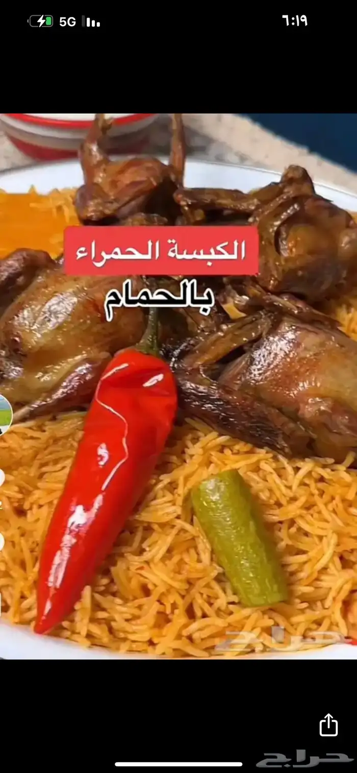 كبسات متنوعة وغداء متنوع 7