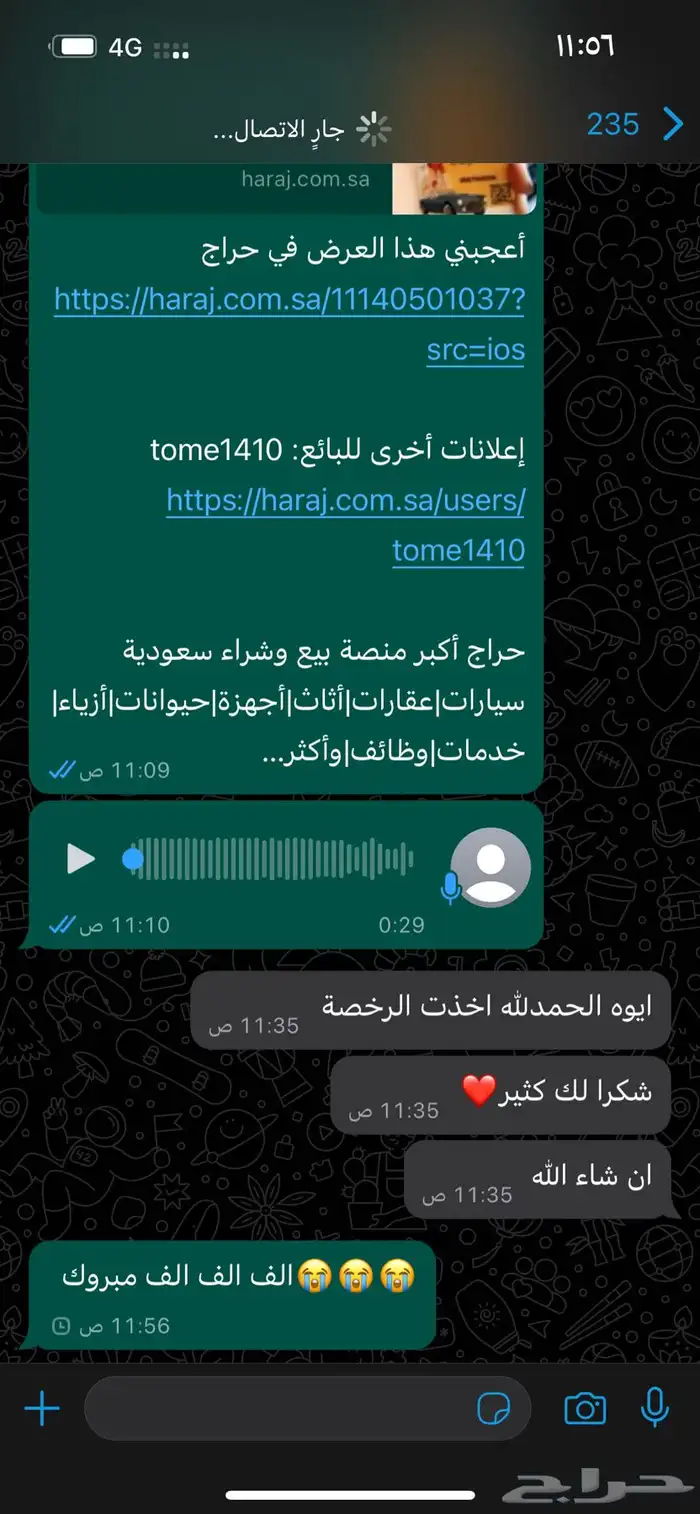 تدريب قيادة من الصفر للإحتراف تعلم أساسيات القيادة 4