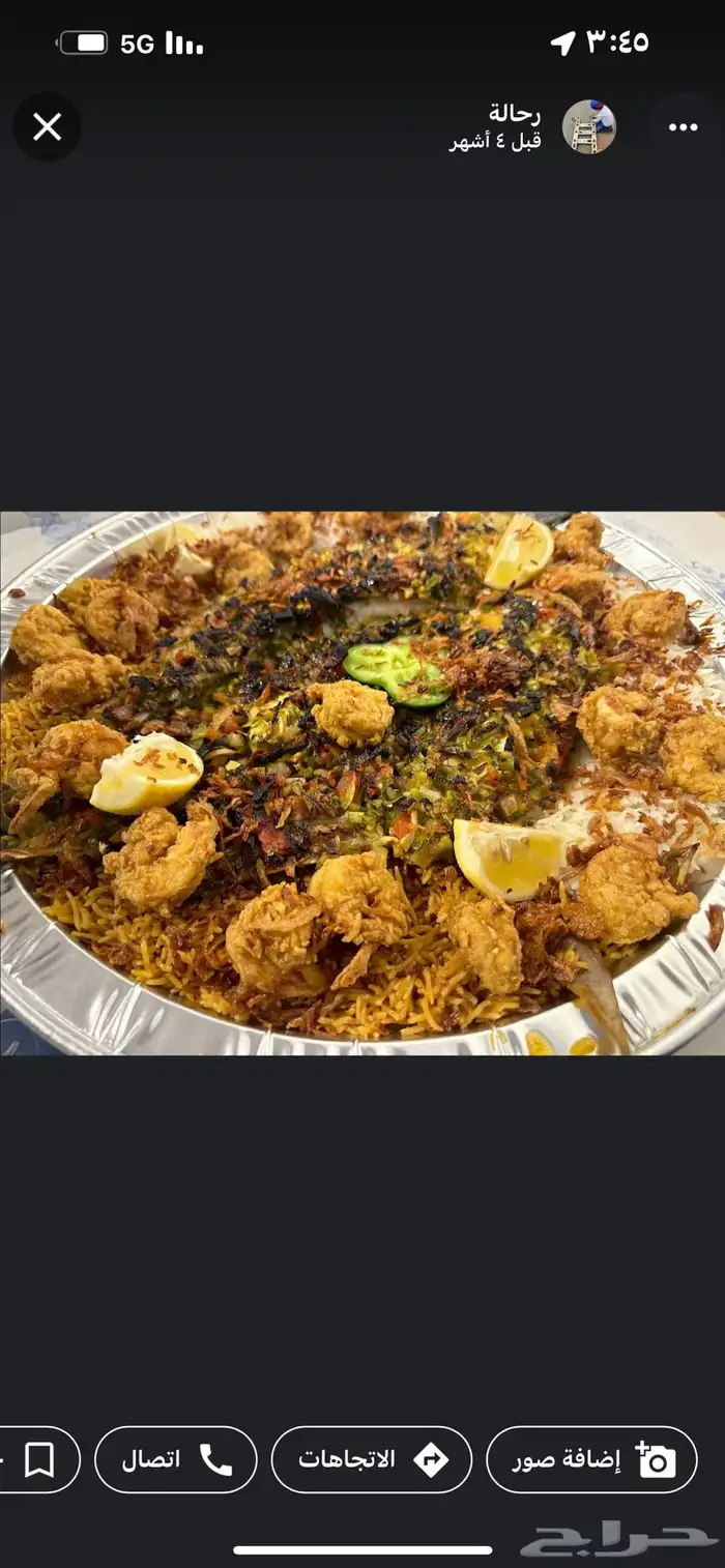 كبسات متنوعة وغداء متنوع 4