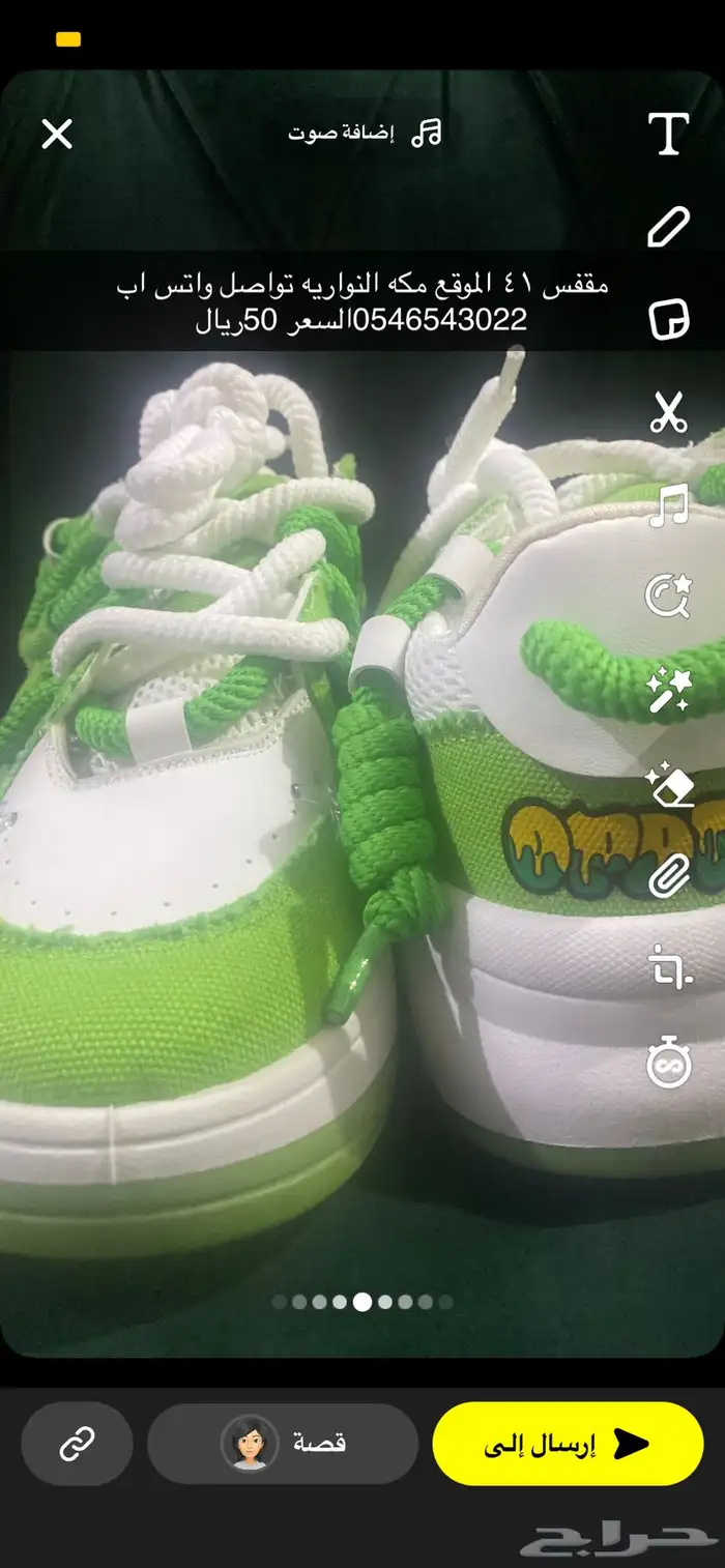 جرمه ماركه 4