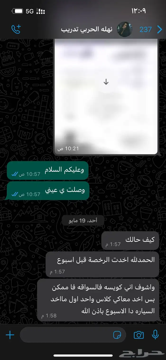 تدريب قيادة من الصفر للإحتراف تعلم أساسيات القيادة 6