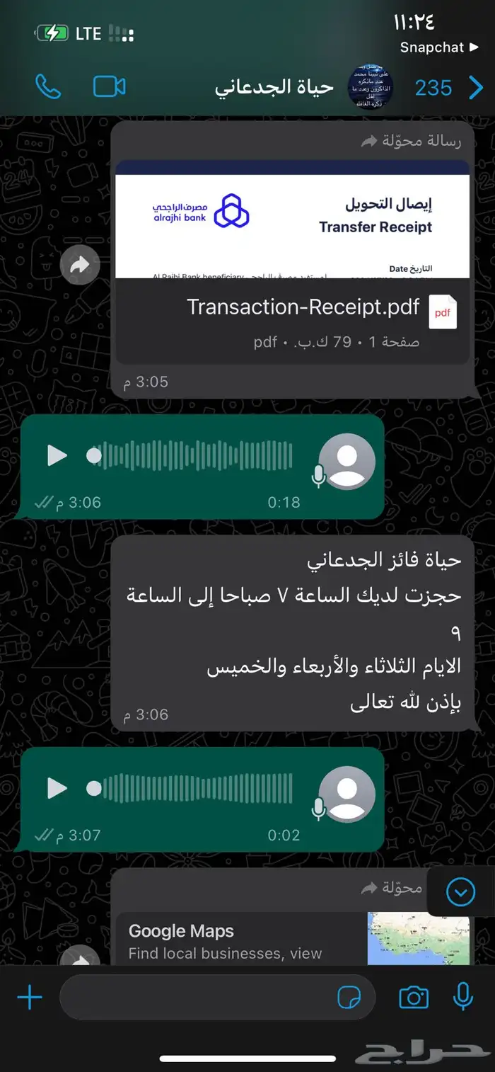 تدريب قيادة من الصفر للإحتراف تعلم أساسيات القيادة 1