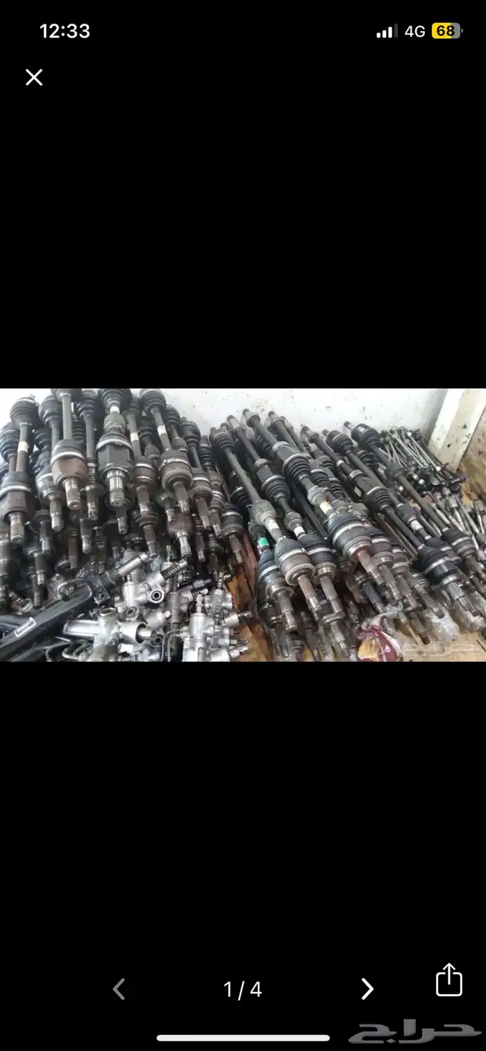 اصلاح عكوس 1