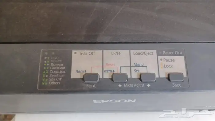 طابعات فواتير ايبسون 11