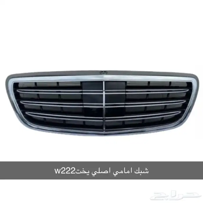 قطع غيار مرسيدس 1