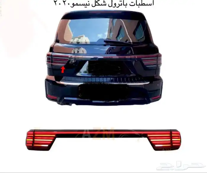 اكسسوارات باترول البلاتينيوم والنسمو وباترول فتك و في ترهيم 13