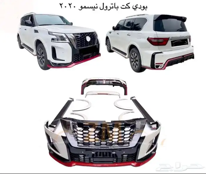 اكسسوارات باترول البلاتينيوم والنسمو وباترول فتك و في ترهيم 9
