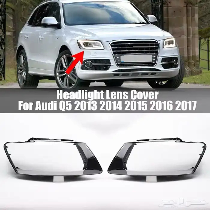 قزاز شمعة اودي Q5 2021_2023 2