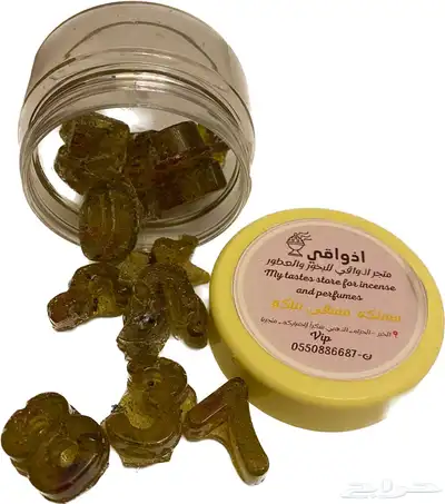 عروض الوطني بخور عطور لبان مستكه مسقى 6