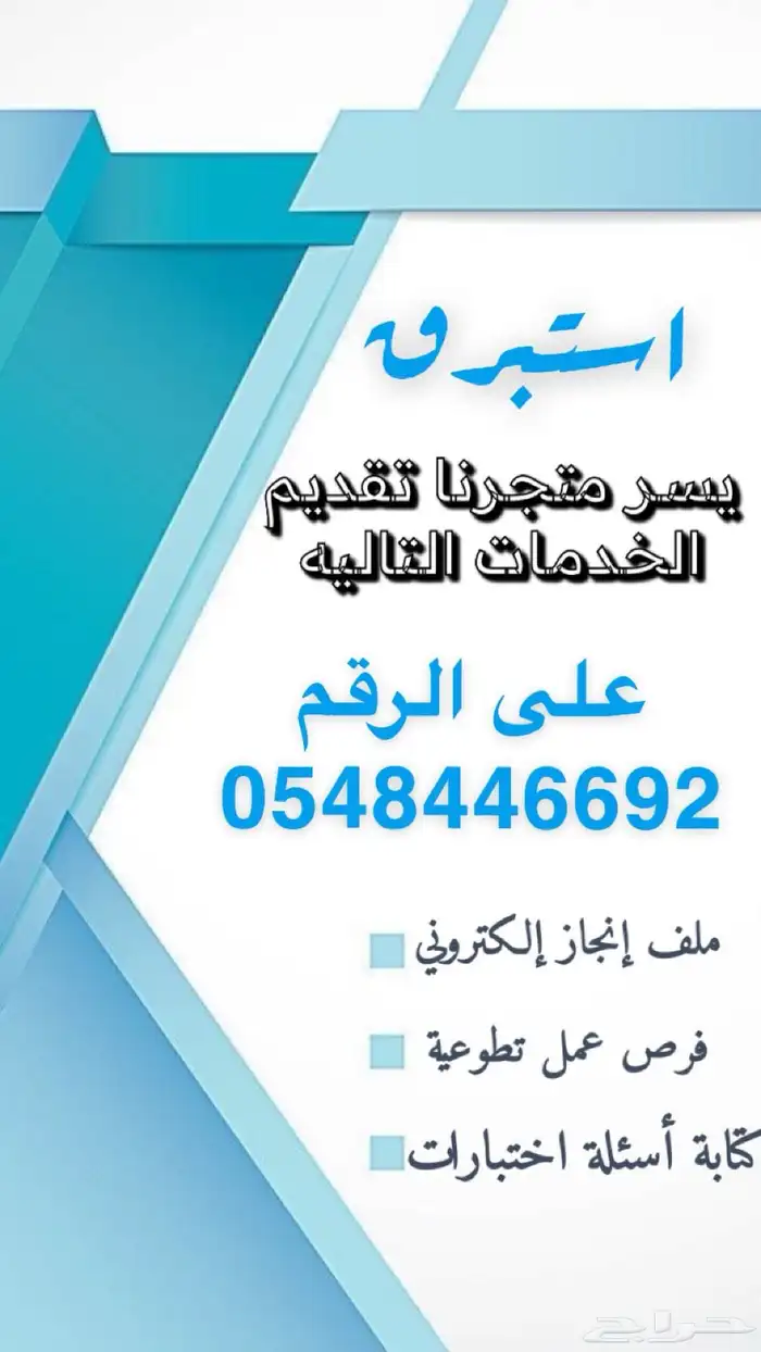 خدمات الكترونية 0