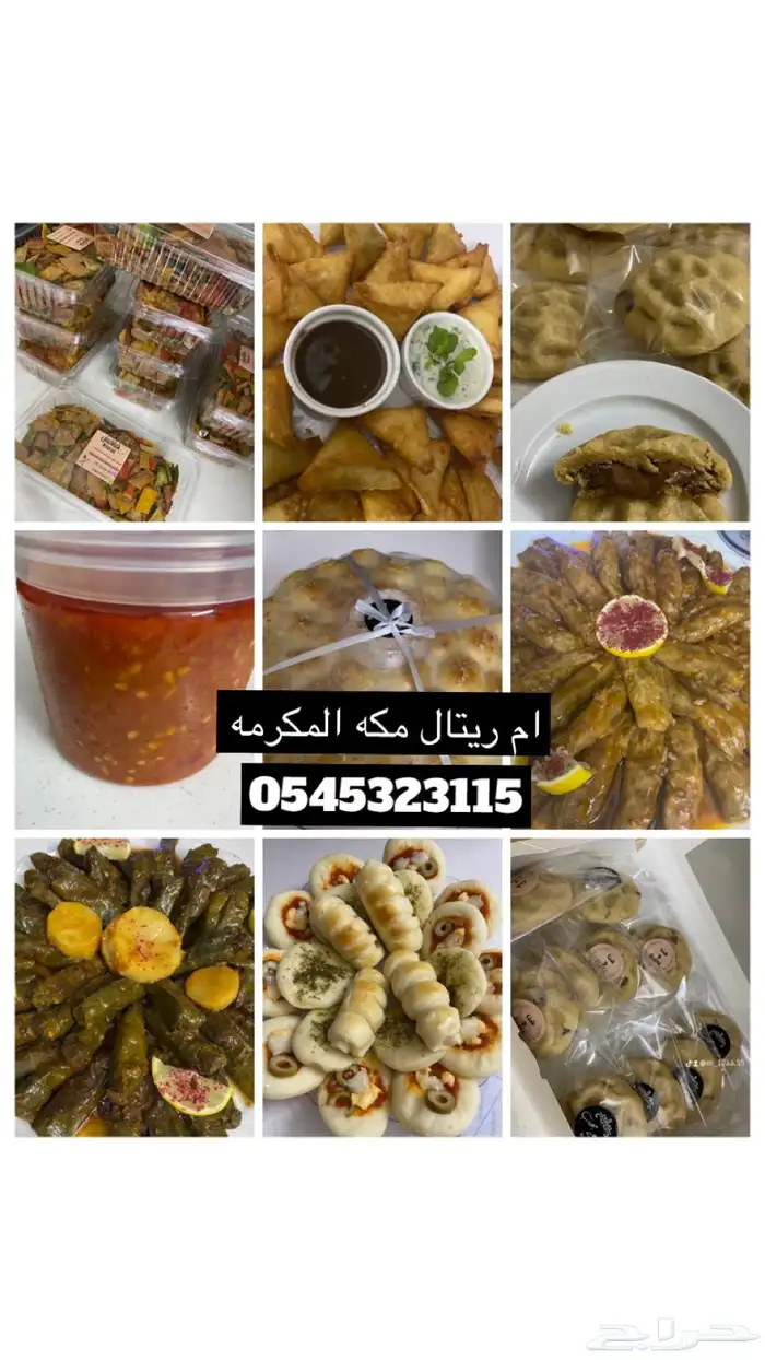 اسعارنا في متناول الجميع 77