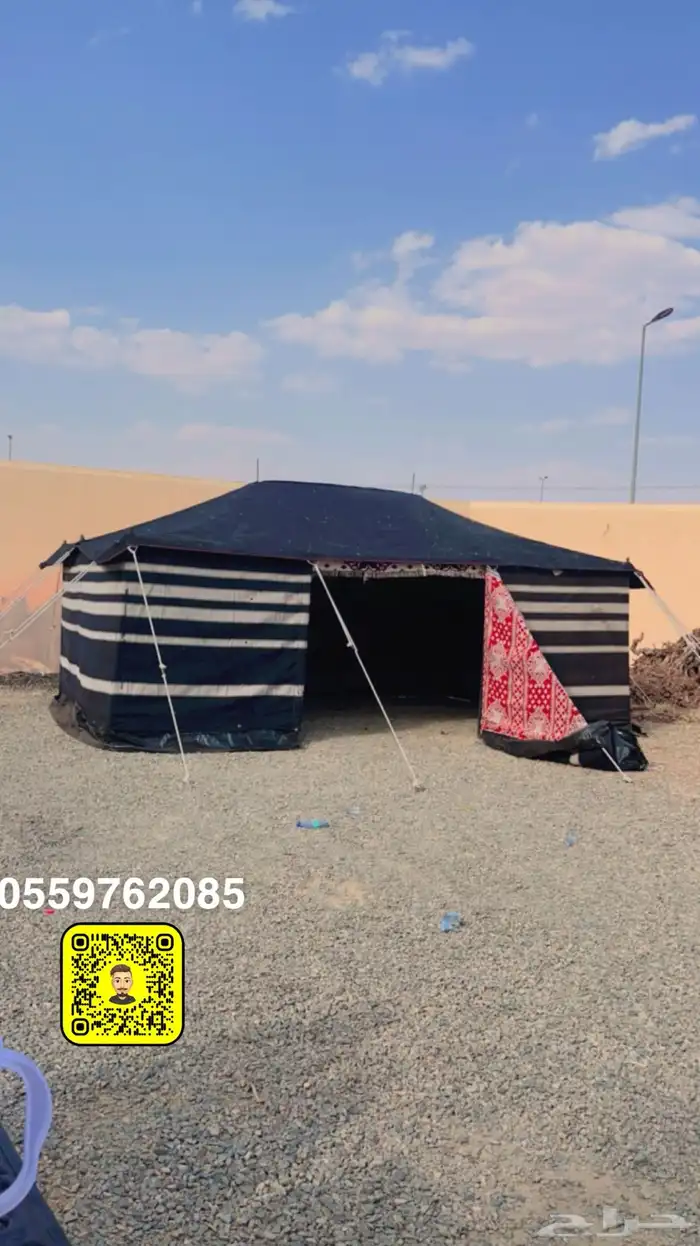 بيوت شعر ابيض وا اسود أشكال جديده 8