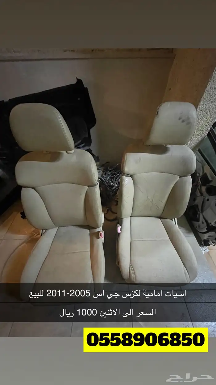 لكزس جي اس 460 تشليح 20