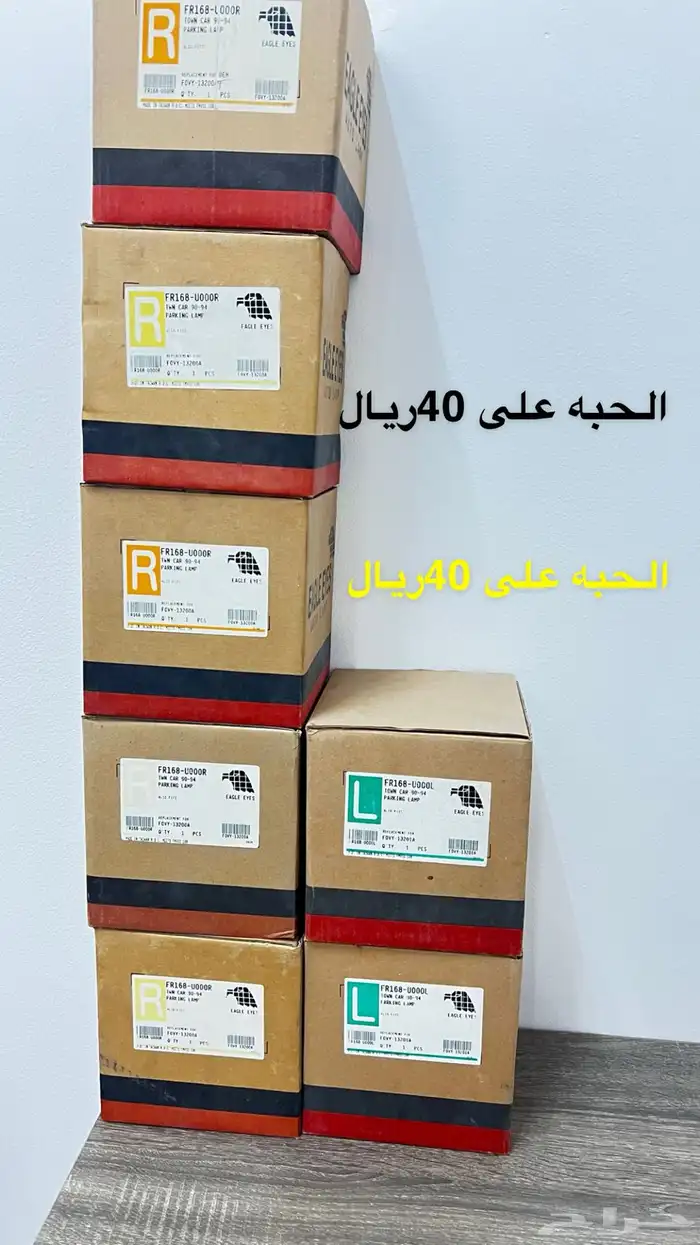 للبيع قطع لينكون تونكار 5
