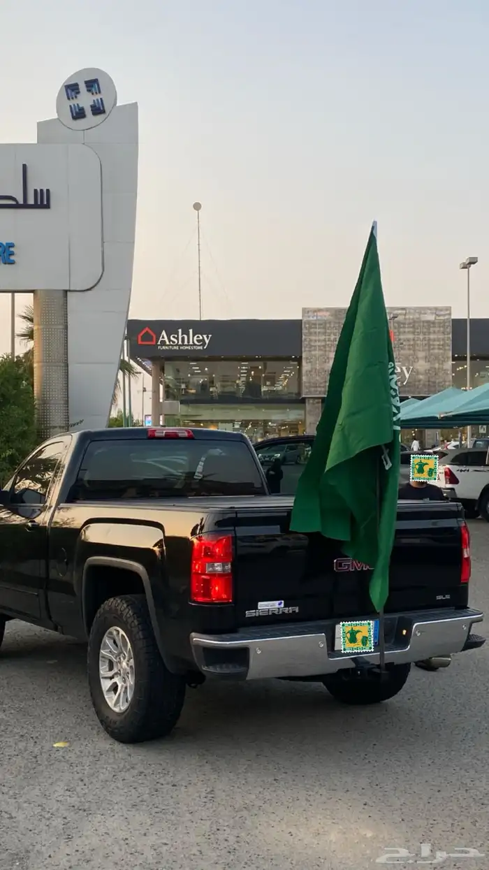 قاعدة علم اليوم الوطني 0