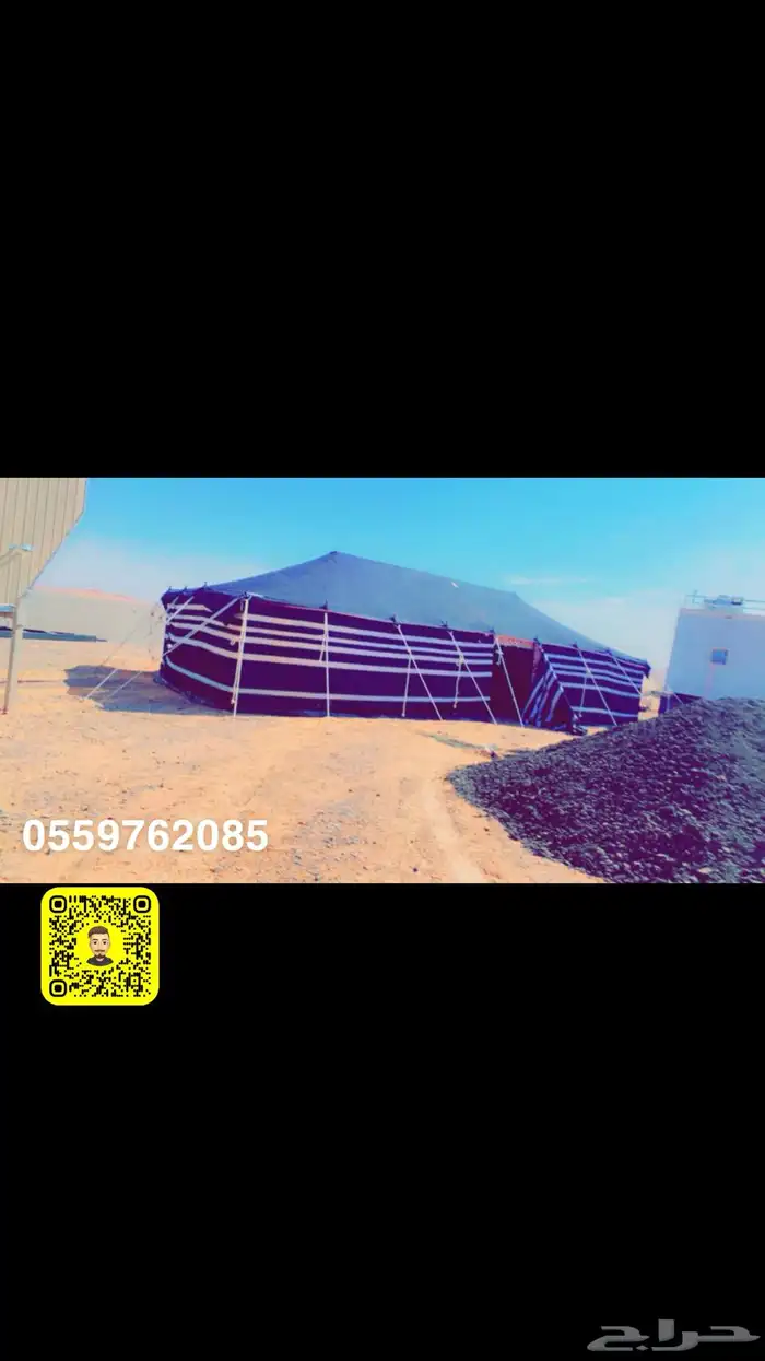 بيوت شعر ابيض وا اسود أشكال جديده 4