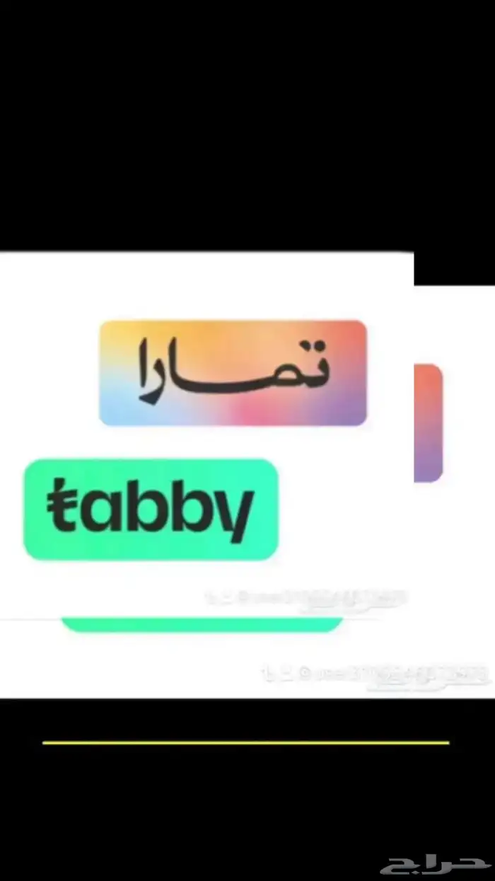 طليان حري 6