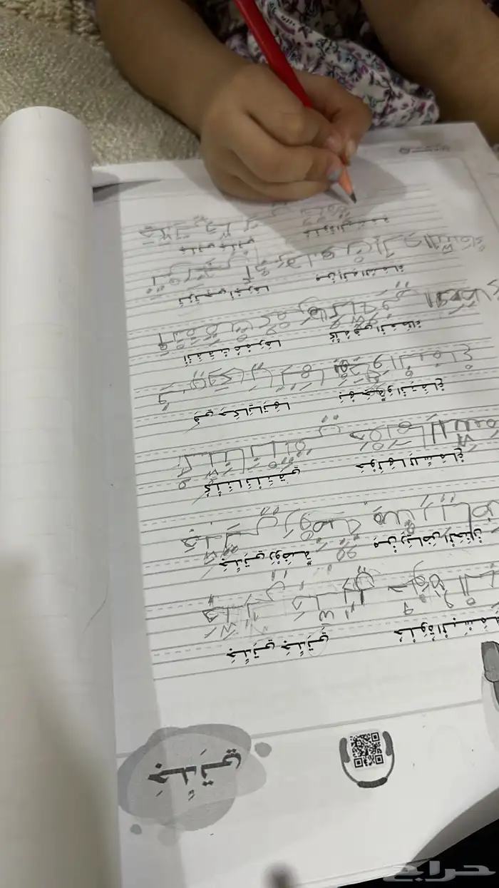معلمة خصوصية عن بعد 5