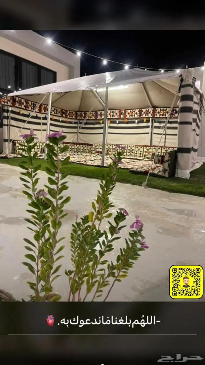 بيوت شعر ابيض وا اسود أشكال جديده 2