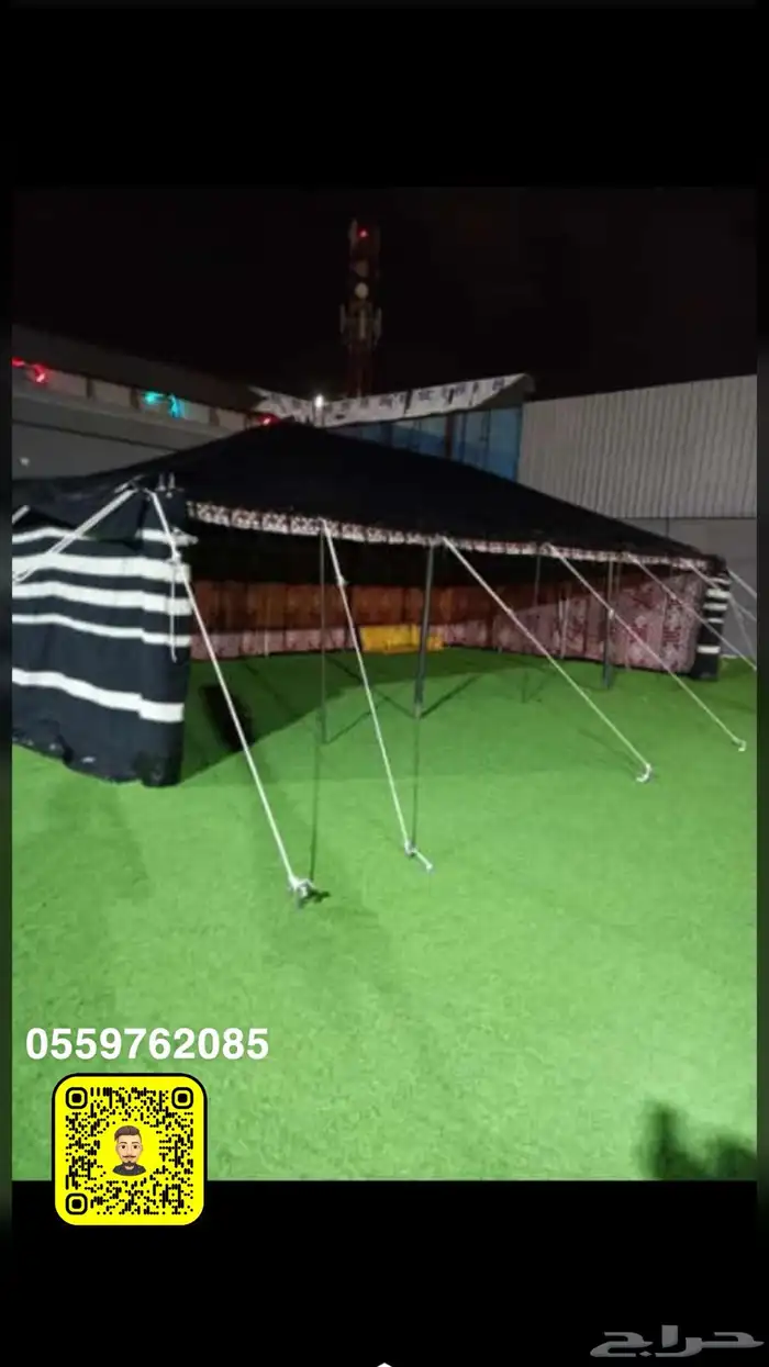 بيوت شعر ابيض وا اسود أشكال جديده 5