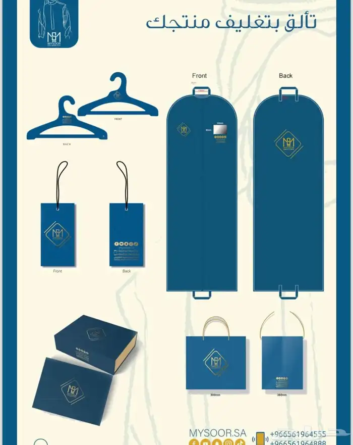 دعايه وإعلان 22