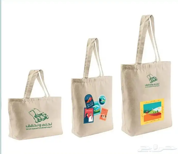 دعايه وإعلان 17