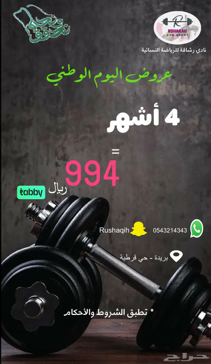 اصمم مقاطع صور باحتراف 3