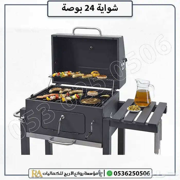 شوايه فحم محموله عربه مشاوي 3