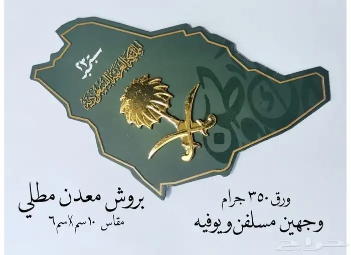 دعايه وإعلان 3