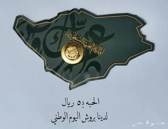 دعايه وإعلان 2