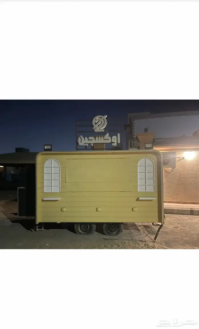 فود اترك للبيع 0