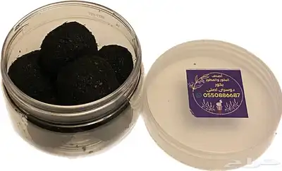 عروض الوطني بخور عطور لبان مستكه مسقى 19