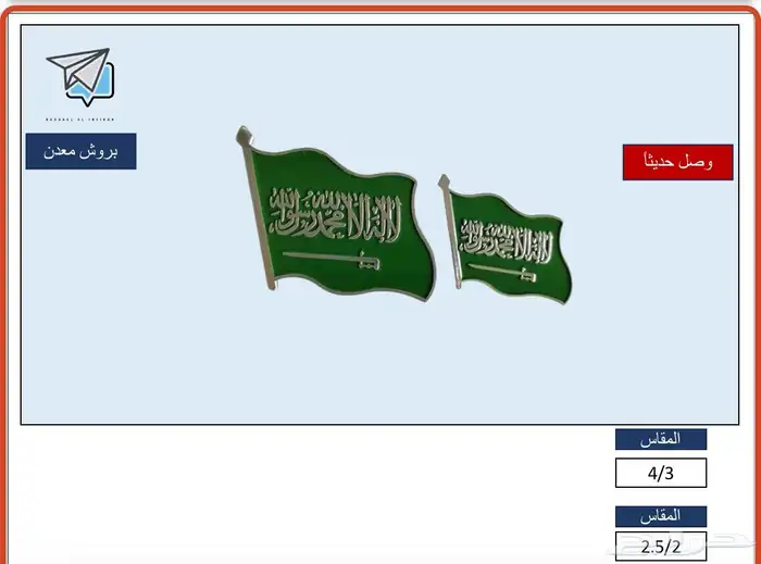 دعايه وإعلان 16