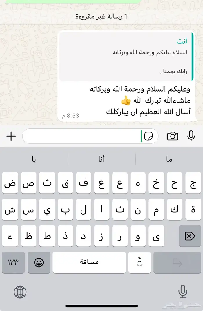 ذبائح مع خدمة الذبح و التوصيل والتغليف 6