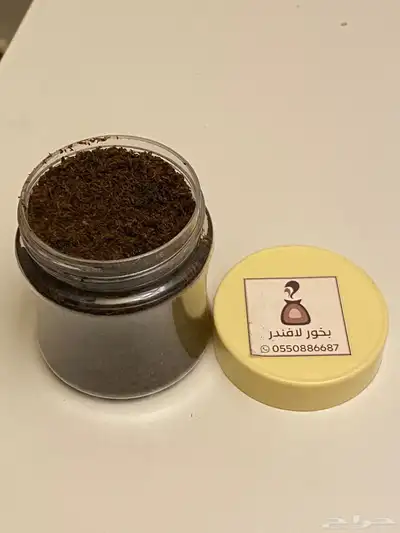 عروض الوطني بخور عطور لبان مستكه مسقى 24