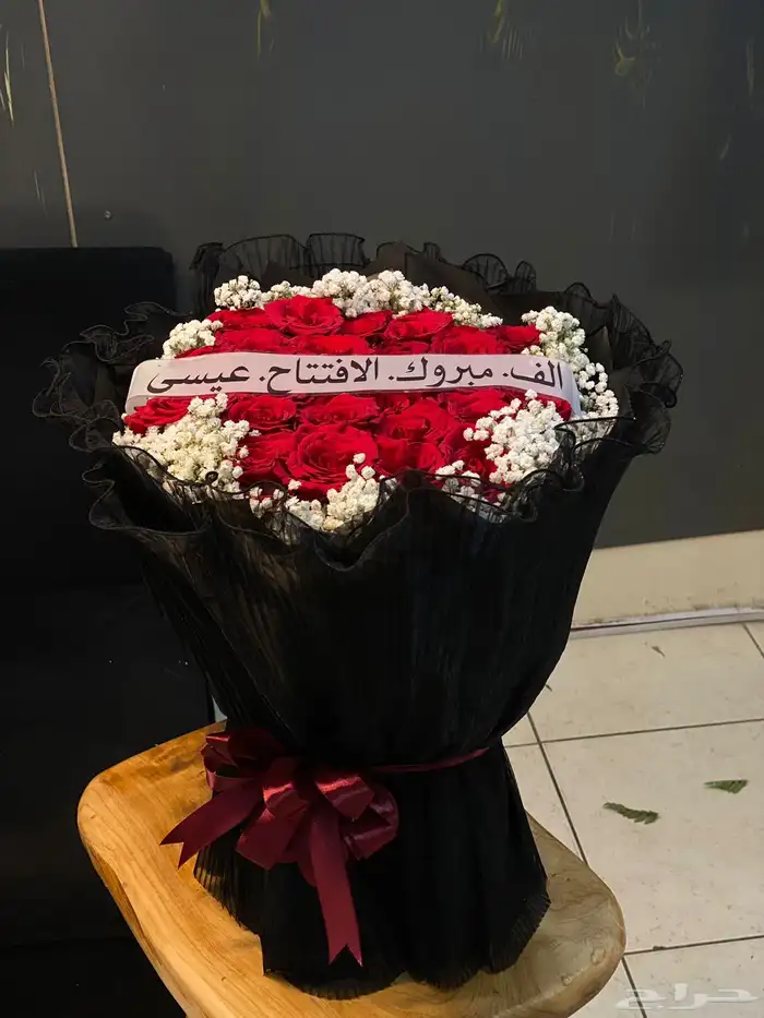 هدايا الدوادمي 54