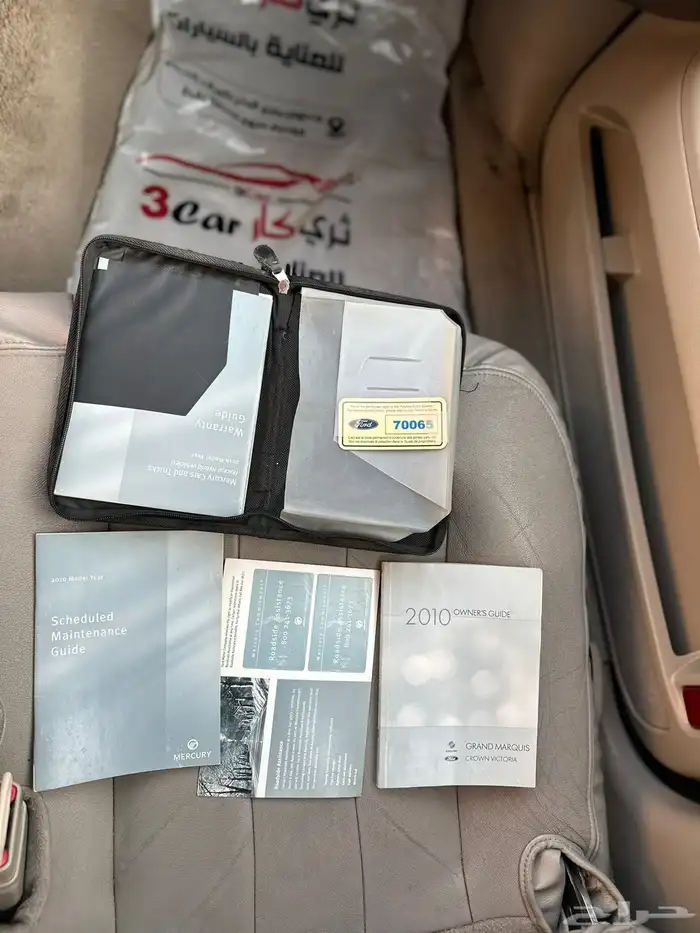 جراند ماركيز 2010 .. تم البيع .. 22