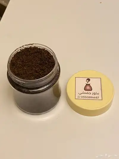 عروض الوطني بخور عطور لبان مستكه مسقى 25
