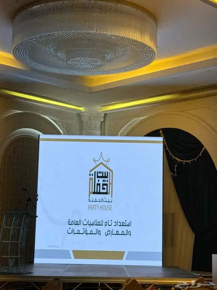 شاشات عرض   أنظمة الصوت   إضاءة   خيام أوروبية   كنب 1