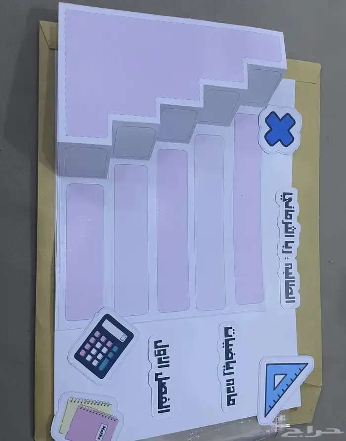 مطويات مدرسيه 9