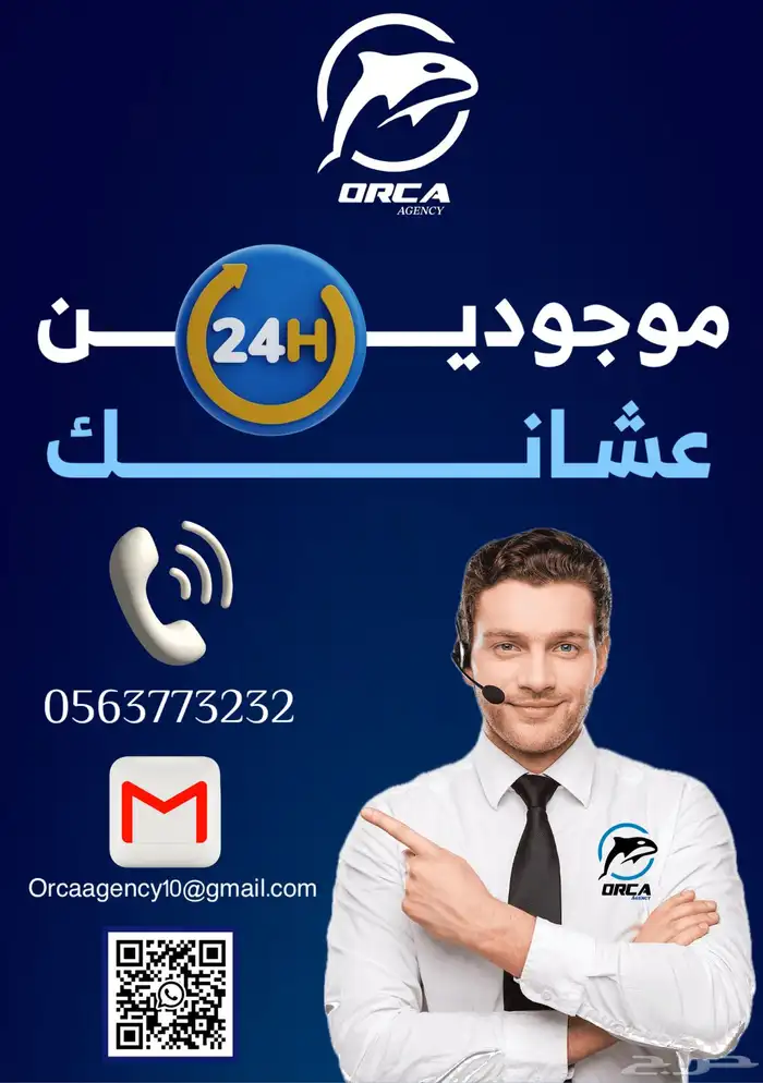 نصمم لك موقعك التعريفي الاحترافي لمؤسستك 6