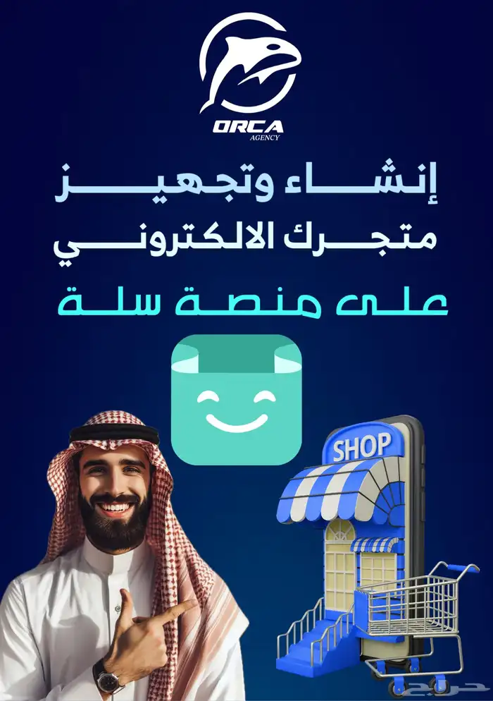 نصمم لك موقعك التعريفي الاحترافي لمؤسستك 2