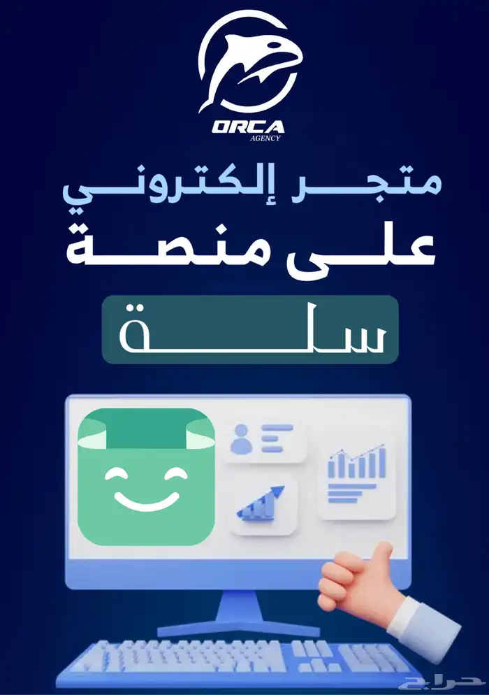 نصمم لك موقعك التعريفي الاحترافي لمؤسستك 8