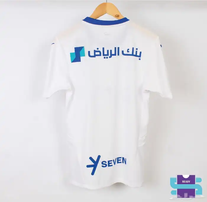 تيشيرت الهلال 2025 5